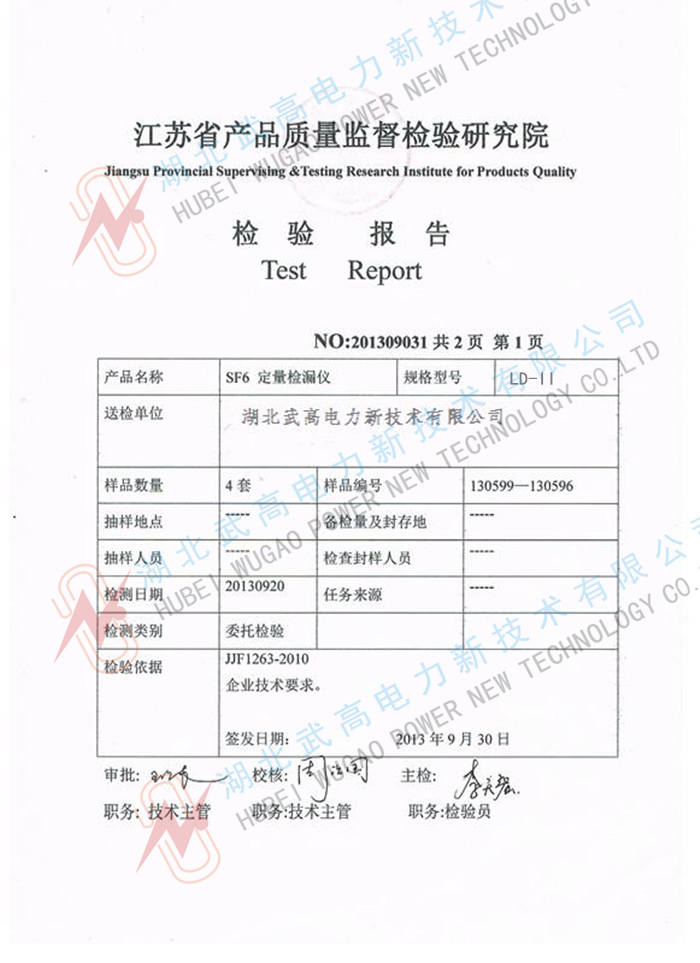 校准1.jpg