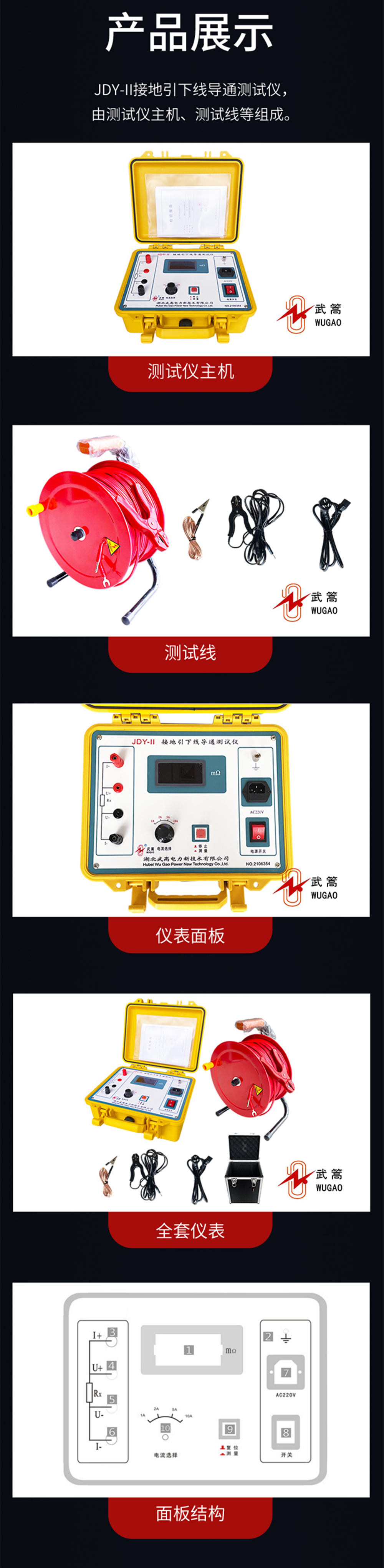 详情图 2.jpg