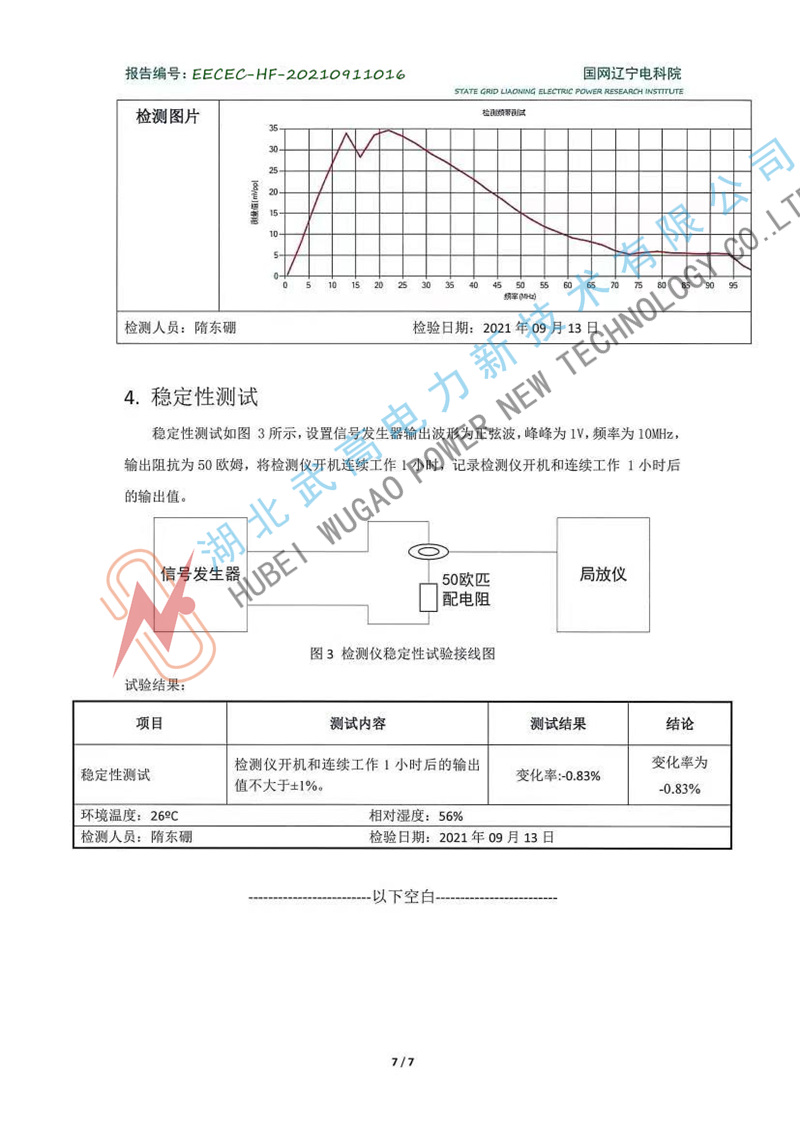 校准2.jpg