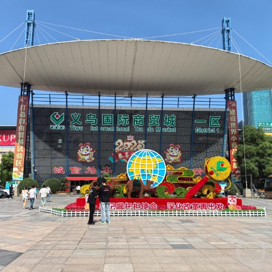 在线配资炒股平台 含“洋”量提高 国内圈扩容 长三角民营外贸企业主动出击一题多解