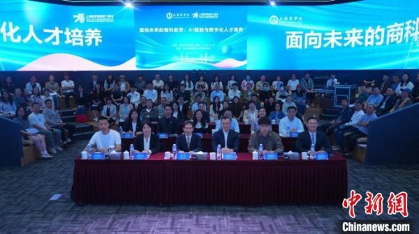 配资平台软件 AI 时代需要怎样的商科人才？专家：需有创新思维、跨界能力和国际视野
